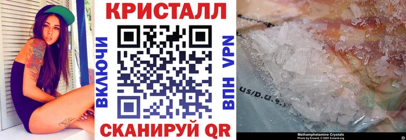 Амфетамин 97%  Купить  Горняк 