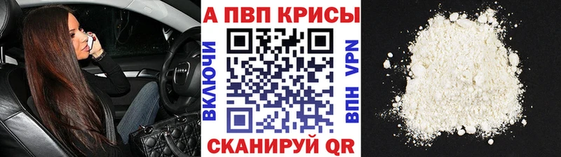Купить  Горняк  A-PVP СК 