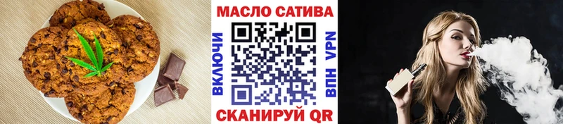Купить где  Горняк  Печенье с ТГК марихуана 