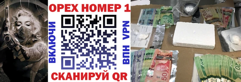 Кокаин 99%  Купить  Горняк 