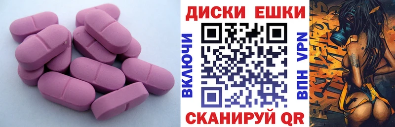 Купить  Горняк  Экстази бентли 