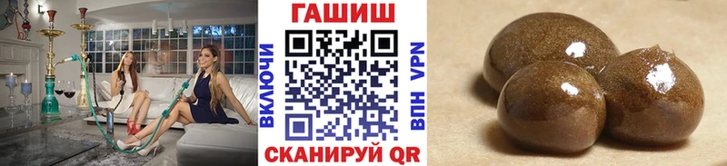 Купить где  Горняк  Гашиш hashish 