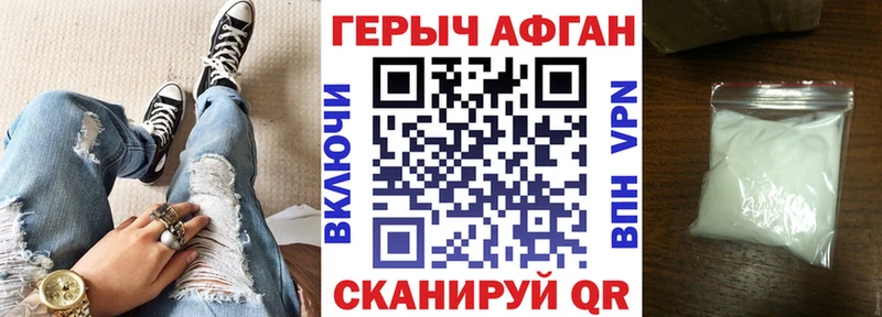 Купить  Горняк  Героин гречка 