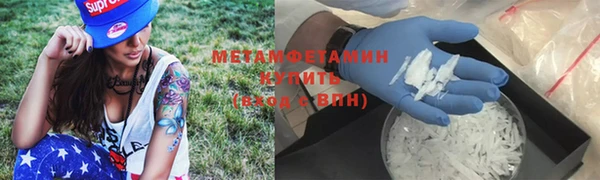 Альфа ПВП Корсаков