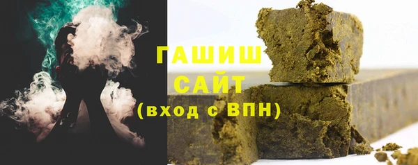 Альфа ПВП Корсаков