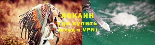героин Костерёво