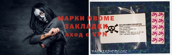 героин Костерёво