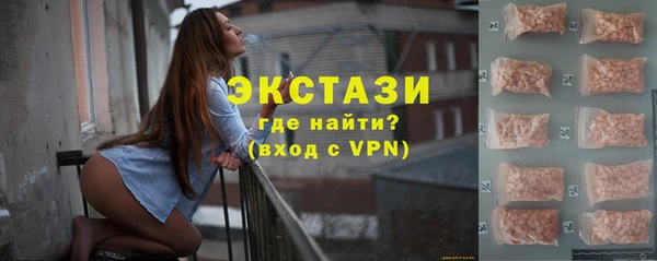 Альфа ПВП Корсаков