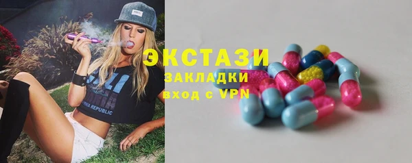 Альфа ПВП Корсаков