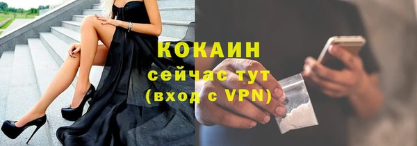 кокаин перу Коряжма