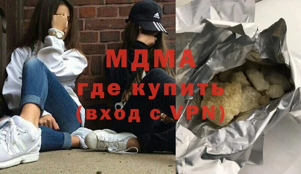 героин Костерёво