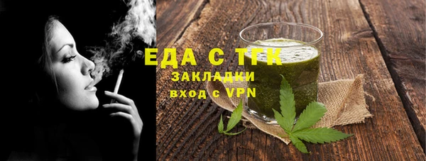 Альфа ПВП Корсаков