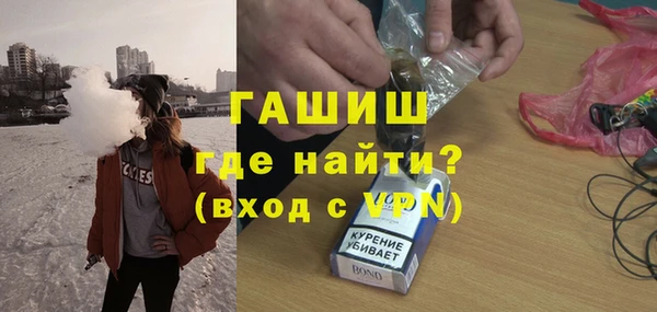Альфа ПВП Корсаков