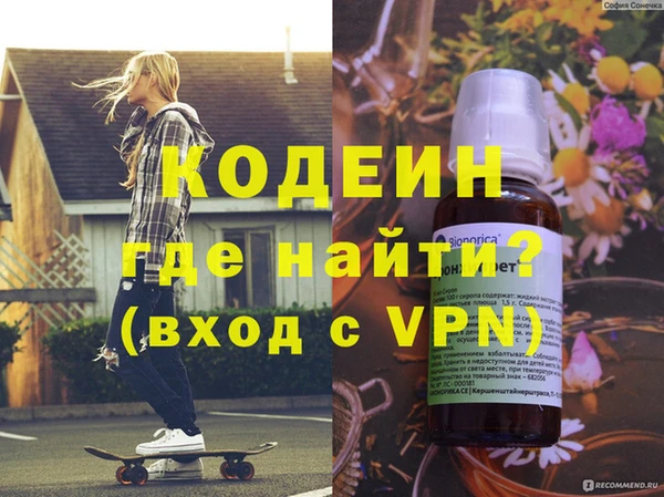 героин Костерёво