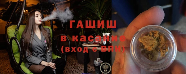 Альфа ПВП Корсаков