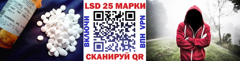 LSD-25 экстази кислота  Купить закладки  Горняк 