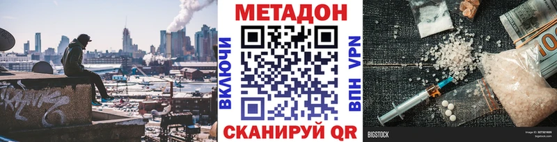 МЕТАДОН мёд Горняк