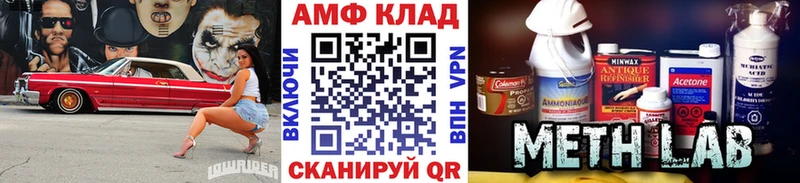 Купить  Горняк  Метамфетамин витя 