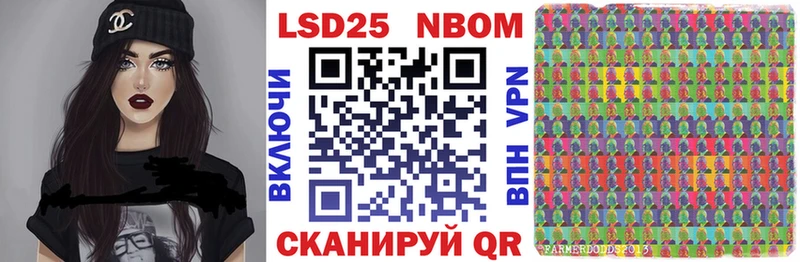 Купить  Горняк  Марки N-bome 1,8мг 