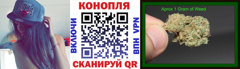 Каннабис Ganja Горняк